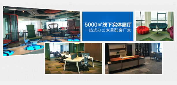 服務(wù)優(yōu)勢-佛山市易卓家具有限公司